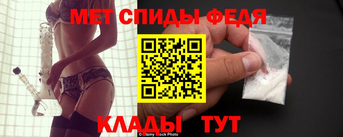 Amphetamine 98%  Вход с VPN  Черногорск 