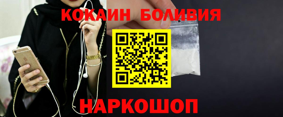 COCAIN 98% Черногорск