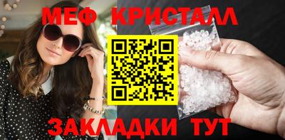 мяу мяу мука Лесосибирск