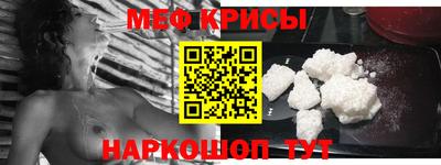 мяу мяу мука Лесосибирск