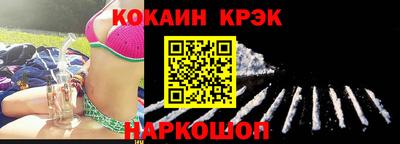 мяу мяу мука Лесосибирск