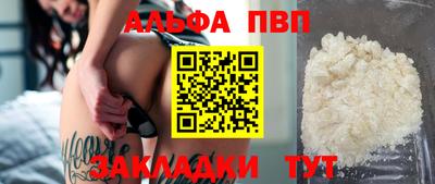 альфа пвп VHQ Ликино-Дулёво