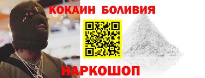 мяу мяу мука Лесосибирск