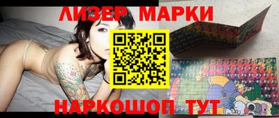 мяу мяу мука Лесосибирск