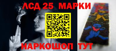 мяу мяу мука Лесосибирск
