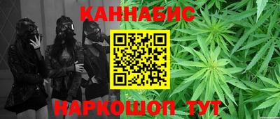 спайс Кунгур