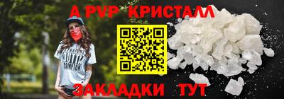 мяу мяу мука Лесосибирск