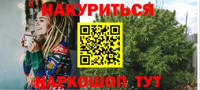 кокаин перу Ливны