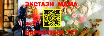 альфа пвп VHQ Ликино-Дулёво