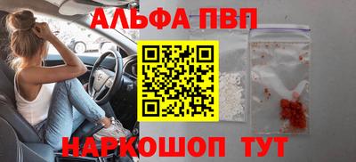 мяу мяу мука Лесосибирск