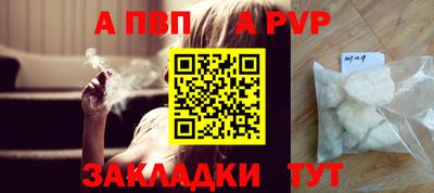 кокаин перу Ливны