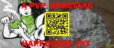 кокаин перу Ливны