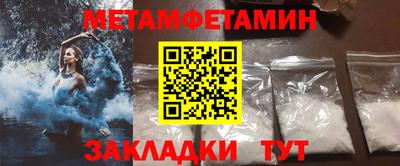 мяу мяу мука Лесосибирск