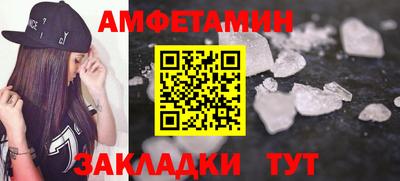 альфа пвп VHQ Ликино-Дулёво