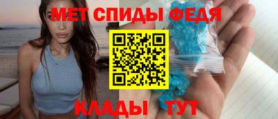 синтетический гашиш Кумертау