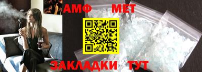 мяу мяу мука Лесосибирск