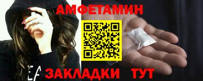 мяу мяу мука Лесосибирск