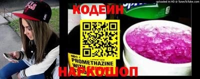 кокаин перу Ливны
