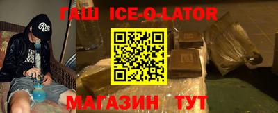 кокаин перу Ливны