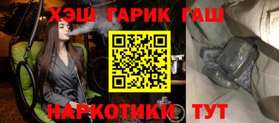 мяу мяу мука Лесосибирск