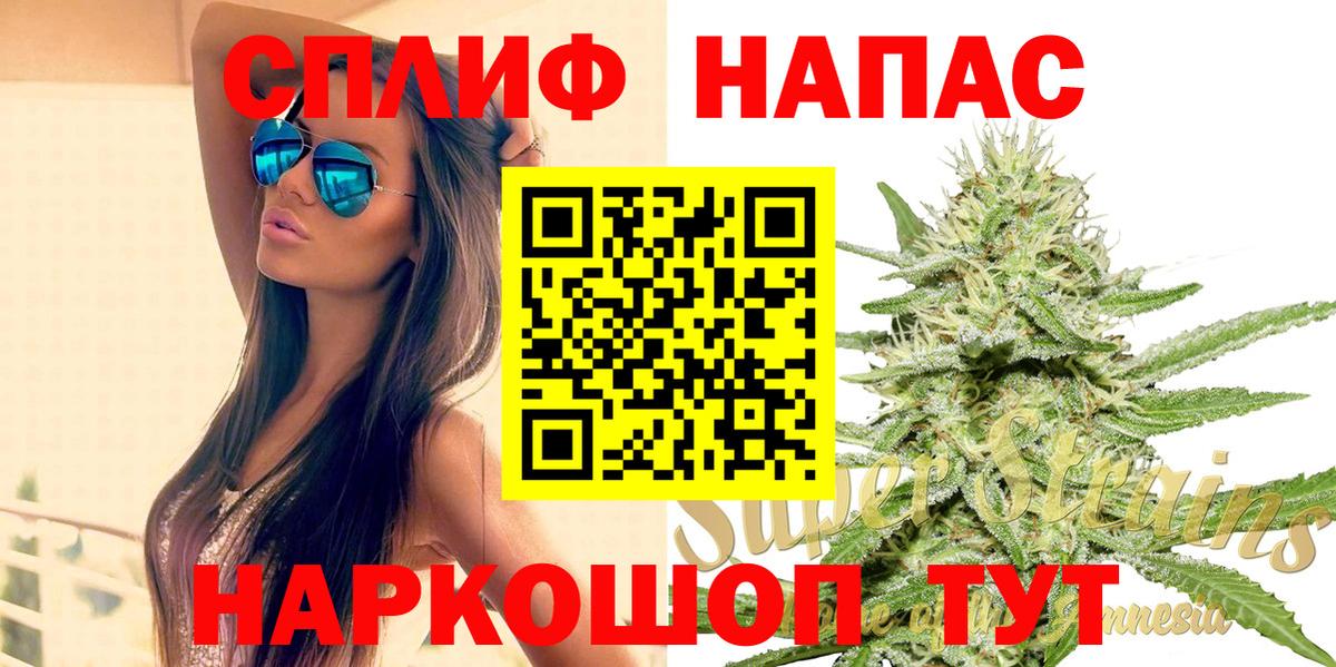 Черногорск  Бошки Шишки SATIVA & INDICA  МАРИХУАНА THC 21%  Вход с VPN 